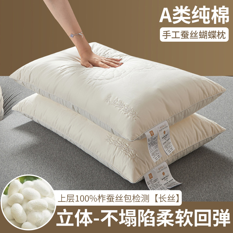 나비 입체 양면 낮은 베개