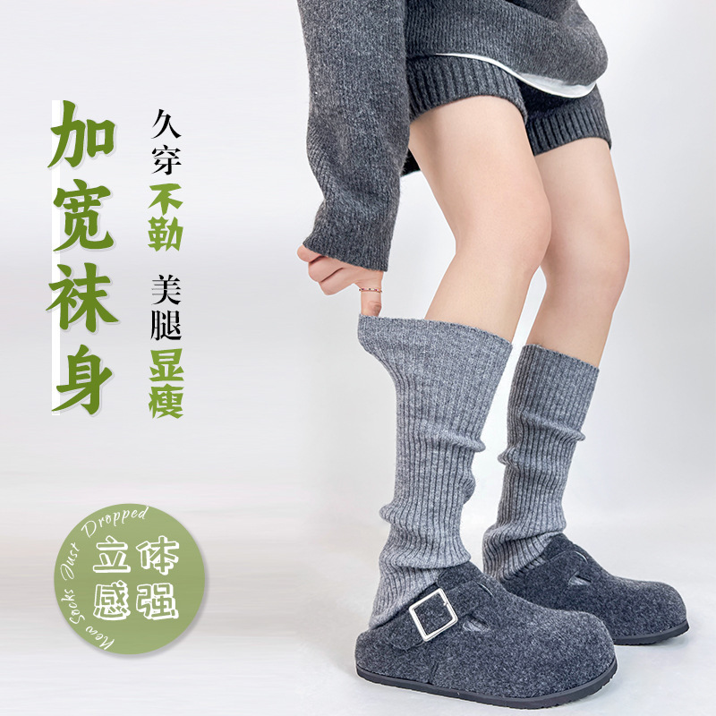 女秋冬日系新款半掌竖条踩脚推套百搭堆堆袜舒适不勒保暖针织袜套|undefined