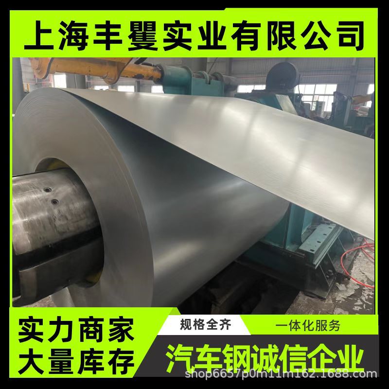 TM-2011-CR-500-560-LA-S-60G60G-U-O 热镀锌 有优越的成形性能
