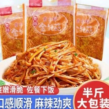 ������ᘹ�250��*����ʳ������С��ʳ�����¾��u�̲��������l