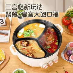 鸳鸯电火锅家用多功能一体式三宫格电炒菜煎炸蒸煮电煮锅电火锅