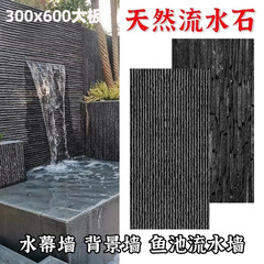 天然文化石外墙砖别墅户外庭院石材花池流水石墙砖背景墙乡村围墙