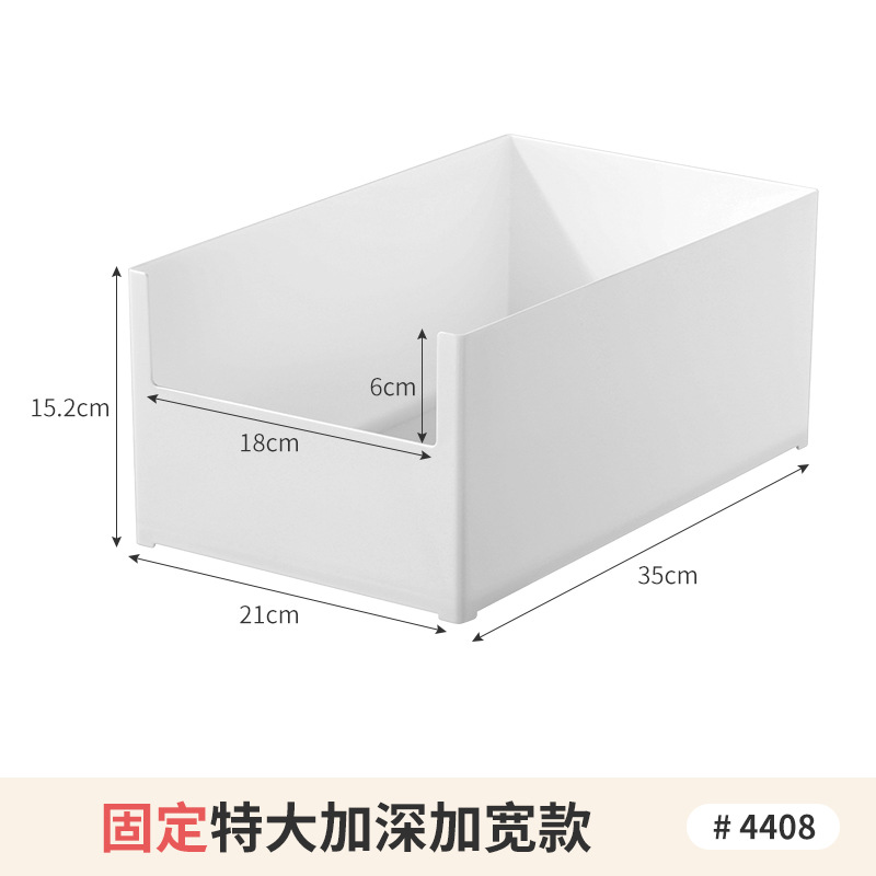 전면 U박스 심화 1개 품목번호 4408