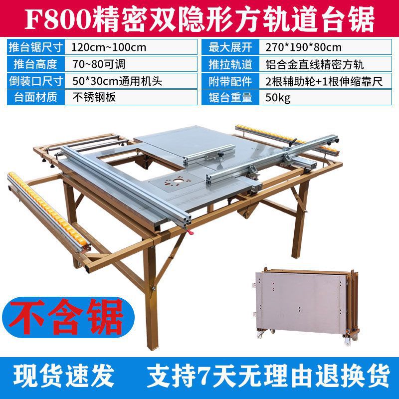 WJ-80-수동 리프팅 쌍톱(톱 테이블 제외)