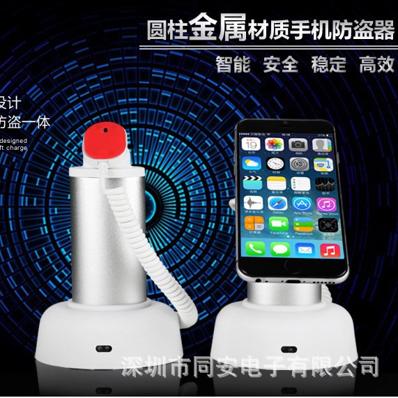 手机防盗器 展示支架华为vivo体验台充电报警器平板电脑桌面批发