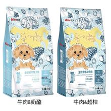 艾尔狗粮牛肉果蔬5斤/3斤幼成犬粮小型犬全通用泰迪比熊柯基2.5kg