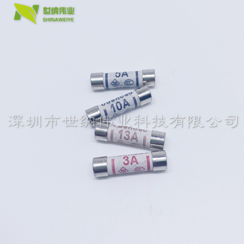 3A 5A 10A 13A 6×25 BS1362 英式插头陶瓷保险丝BS插头专用