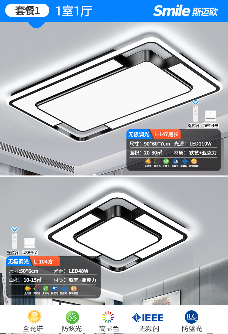 핫 세일 패키지 1 침실과 거실 1개