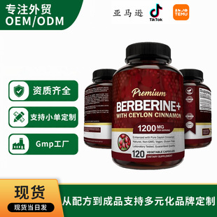 �F؛ TK���NС���|�z���S�B���z�� Berberine capsulesԴ�^���Sֱ