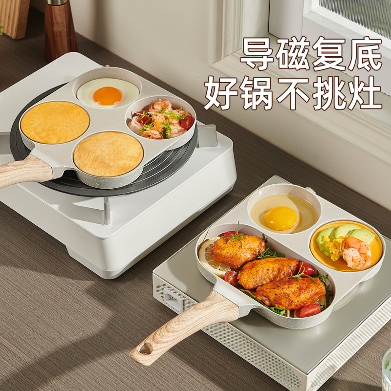 Cross-border huevo hamburguesa hogar tortilla de fundición de pan antiadherente filete sartén tortilla universal artefacto