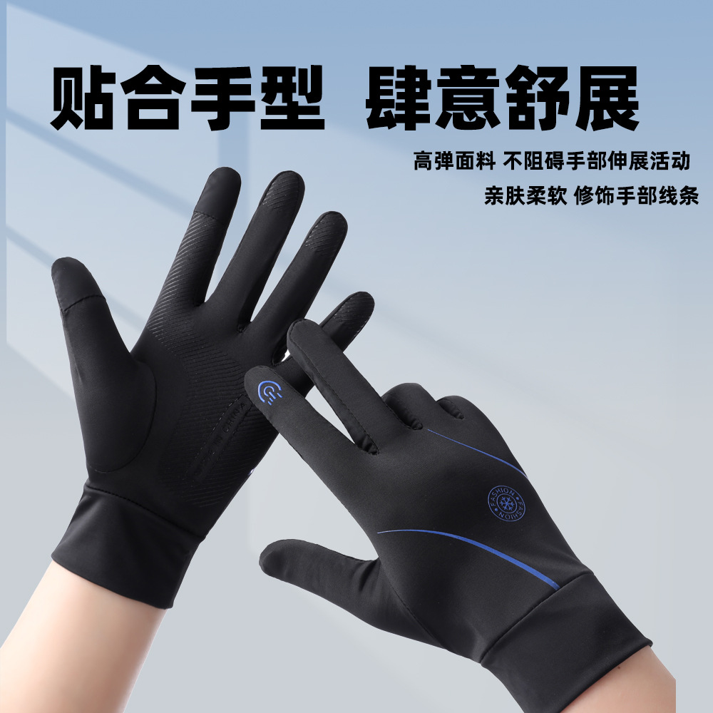 Guantes de protección solar para hombres de verano conducir al aire libre pesca delgada antideslizante ciclismo anti-UV guantes de hielo