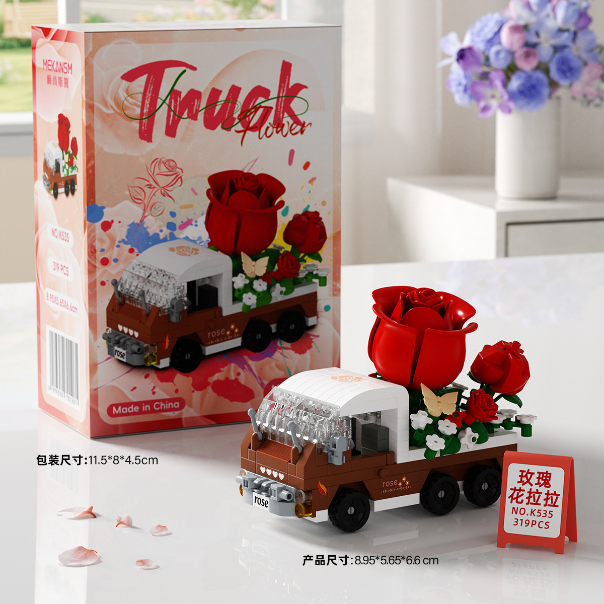 K535 rose - floral lala