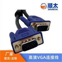 VGA���往̨ʽ��X���C�@ʾ���B�Ӿ��ҕͶӰҕ�l�������L��vga��