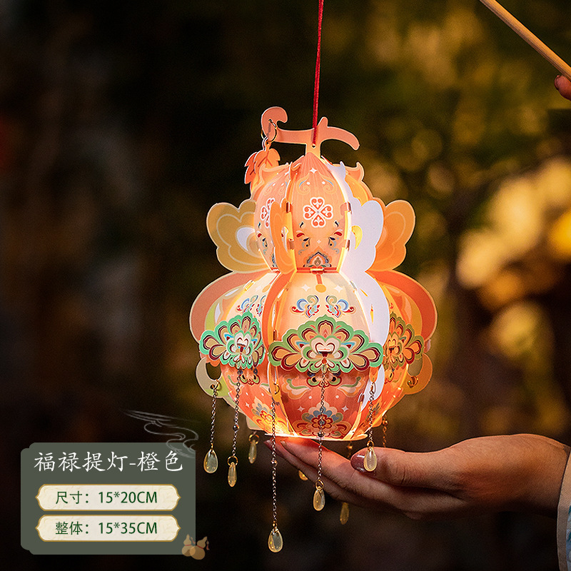 中秋節ランタン発光 pvc ポータブル古代スタイルひょうたんランタン子供の手作り diy 材料宮殿ランタン屋台卸売|undefined