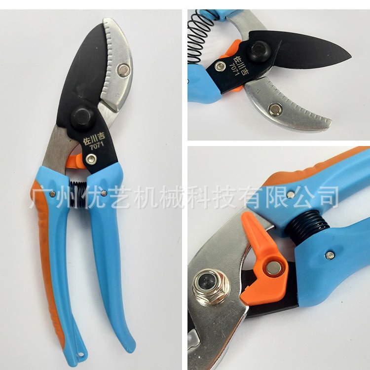 台湾佐川吉7071家用树枝剪绿化园林枝剪花卉花草花艺修枝剪刀工具