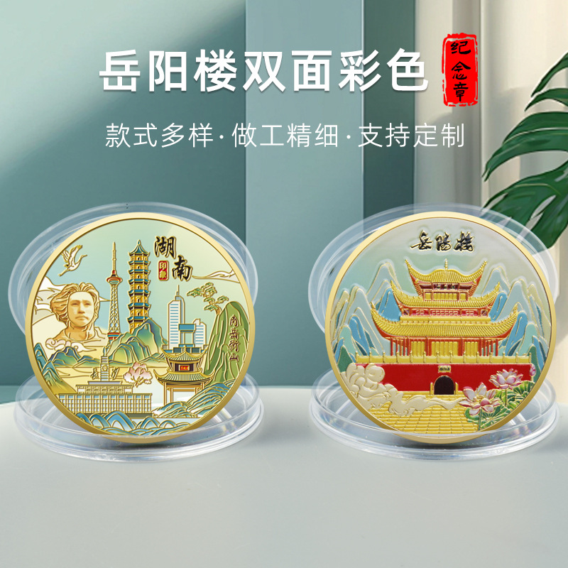 웨양 타워 양면 컬러