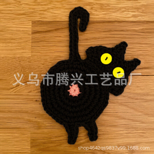 블랙