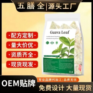 Guava Leaf Tea Bags��ʯ���~��� �Ř��~�� �羳����aƷ �ǃ��N
