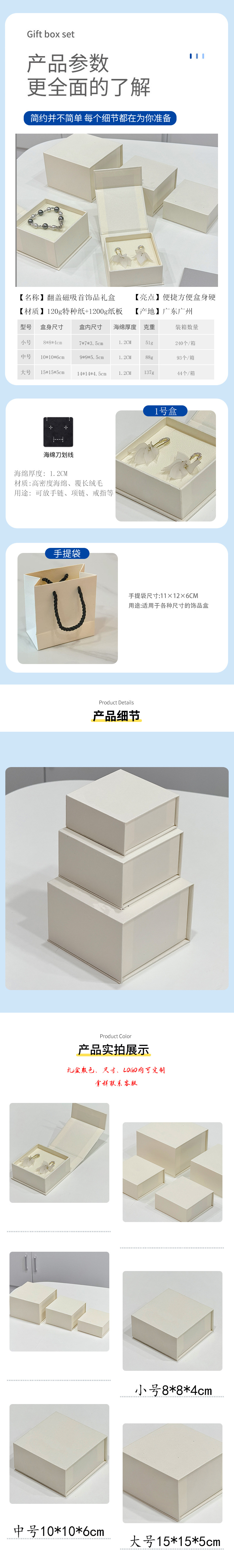 详情页文件(无logo)切片图片_06.jpg