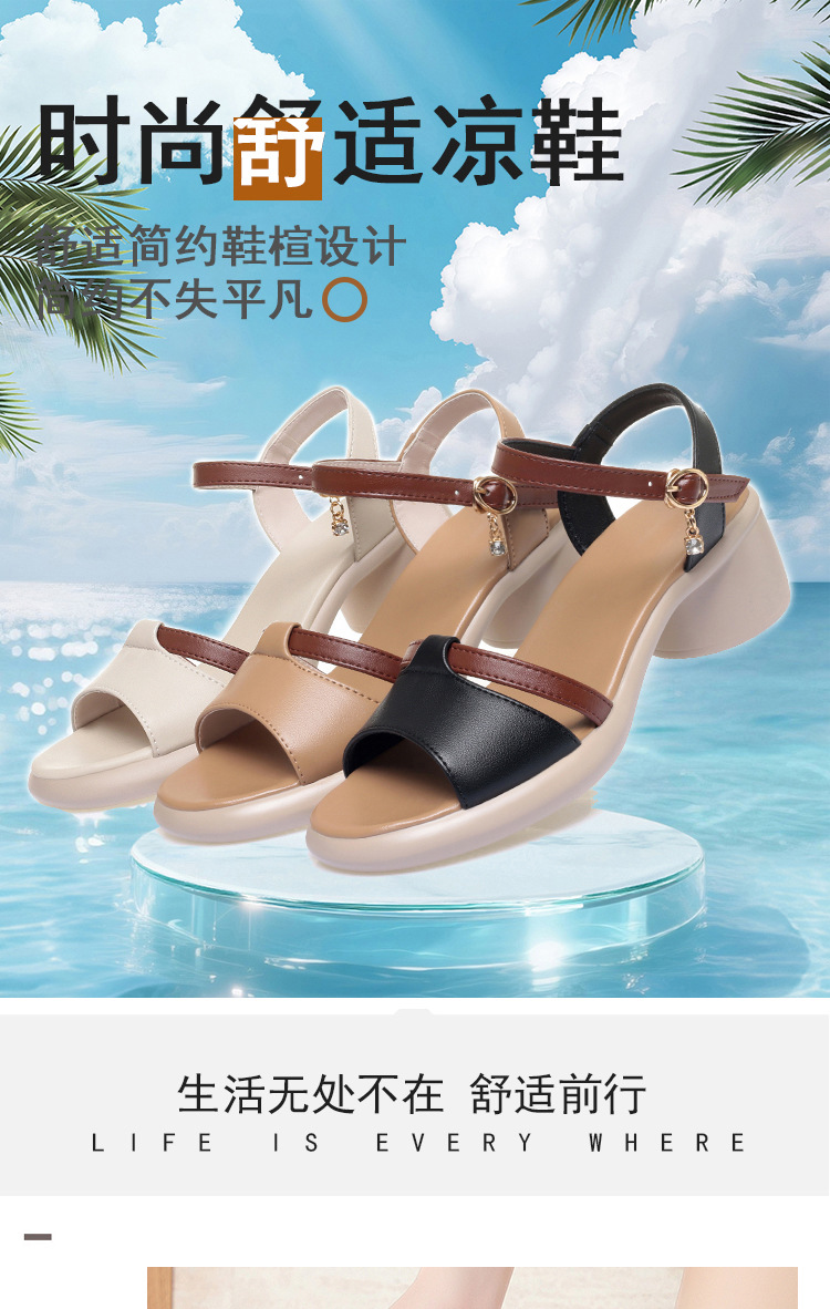 Sandal nữ quai ngang một dây gót vuông thấp đế mềm phối màu — màu đen chi tiết 1
