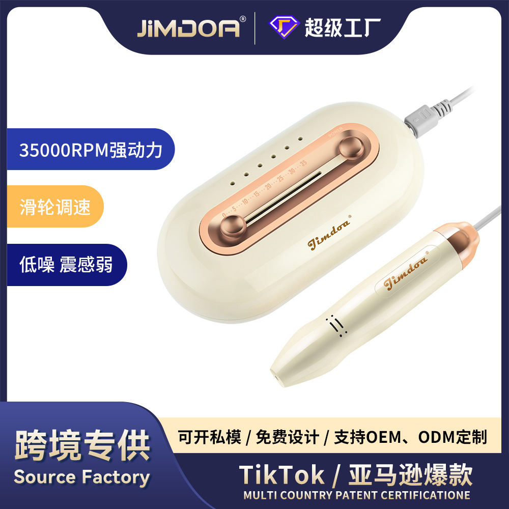 JIMDOA Amazon explotador de uñas pulizador de uñas eléctrico para eliminar la piel muerta de la herramienta de belleza de eliminación de uñas