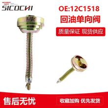 ھCm͆yͨyȫֹyҺy12C1518