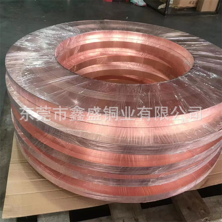 C1100紫铜带 紫铜板 紫铜箔 紫铜皮 0.01*6.0mm