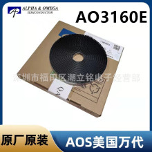 AOSԭװAO3160E��ЧӦ��MOS��SOT-23 N������ƬMOSFET���A03160E