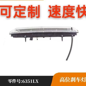 Yüksək Montajlı Əyləc İşığı 6351Lx Peugeot 2008308S4008 Citroen C4 Picasso C4 Üçün Uyğundur