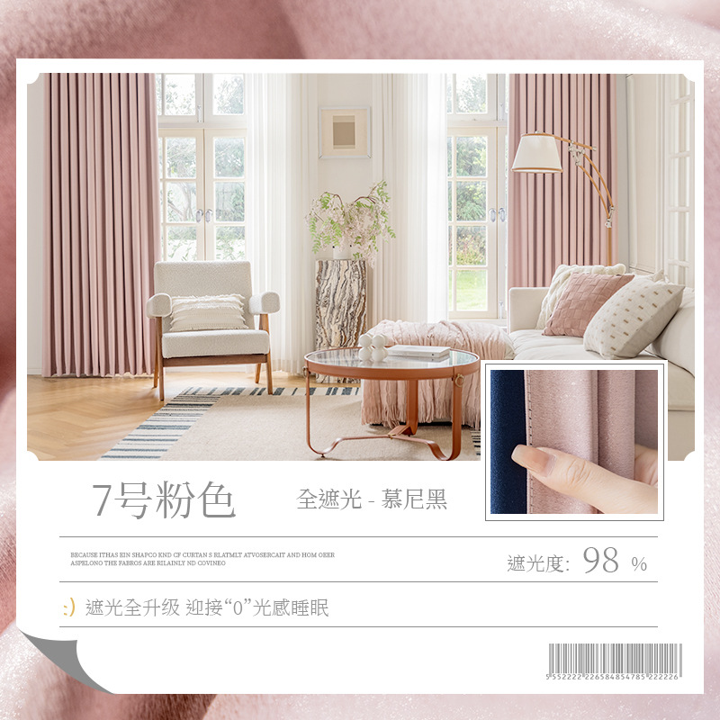 Cortinas Opacas de Alta Gama para Dormitorio y Sala de Estar, Estilo Crema Moderno, Modelo Nuevo 2025, 100% Bloqueo de Luz y Aislamiento Térmico