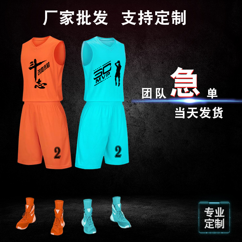 [SANXI Factory Store] Basketball Suit suit Women's Basketball Suit Boys Sports Training Team Suit Quick Dry Jersey