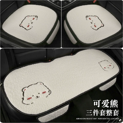 Single-piece Winter Short Plush Thickened: Wool pad - fb-162-three-piece-set-cute-bear