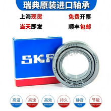 ����SKF 30216 30217 30218 30219 30220 30222 J2/QԲ׶�������
