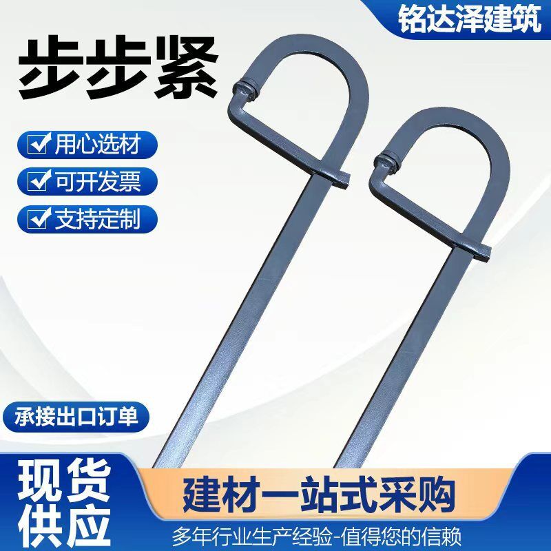 泥工夹步步紧机械建筑木工用出口紧固件扒钩工地G型夹步步紧现货