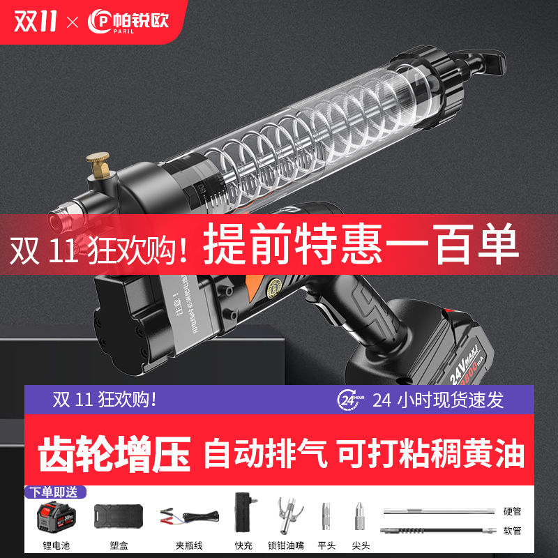 电动黄油枪24v挖机专用高压全自动锂电池充电式打黄油神器