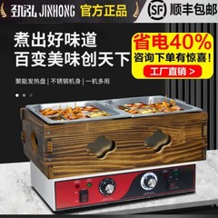 おでん機械商用電気麻辣热専用おでん鍋屋台串串機軽食設備ストーブ包郵便