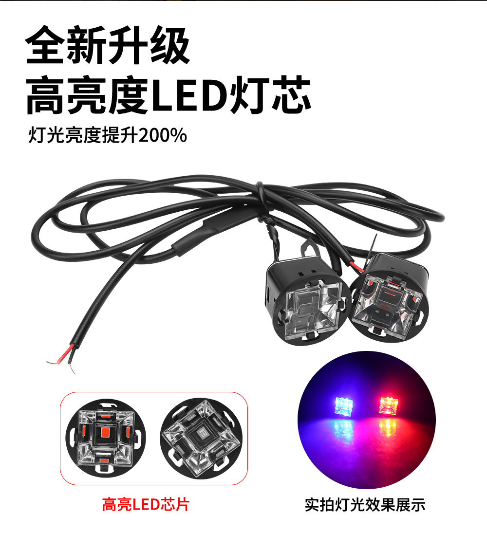 12V Motorcycle Mirror Light Square Shell Red Blue Flashing Led Wick Motorcycle Electric Vehicle Rearview Mirror Warning Light