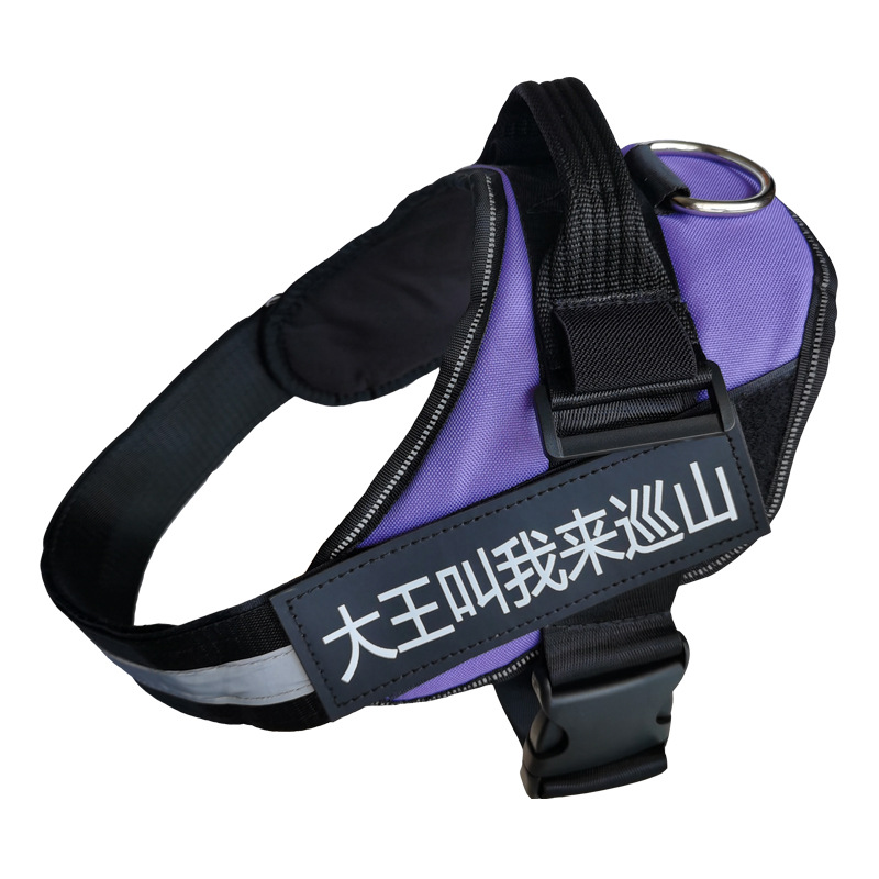 Correa de perro a prueba de explosiones K9 correa de pecho Cadena de perro ajustable Estilo Chaleco correa de pecho de perro suministros para mascotas