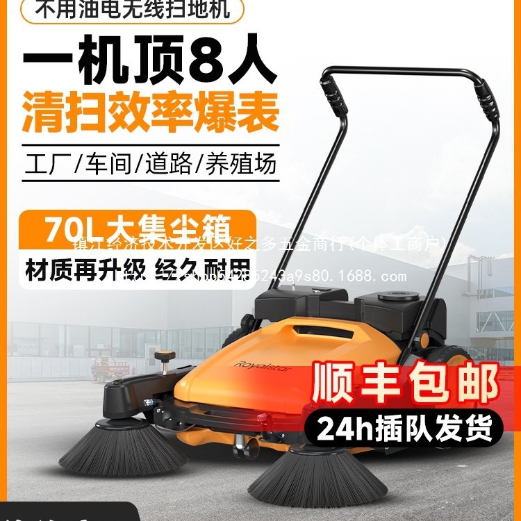 工业手推式扫地机工厂车间用养殖场道路仓库粉尘清扫扫批发