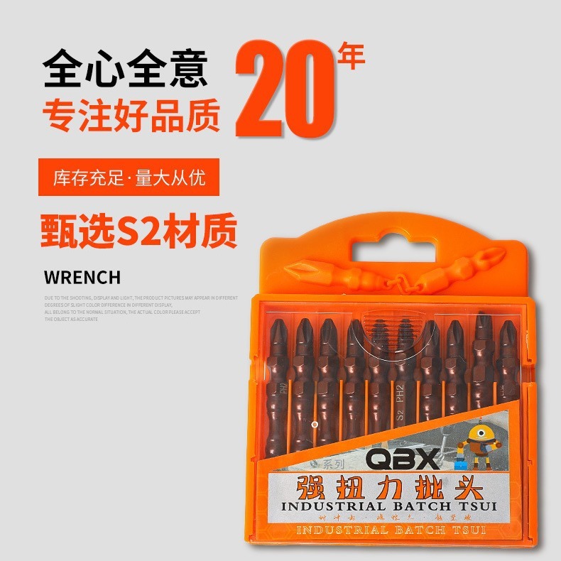 メーカー卸売ダブルヘッドビット 65 ロングクロス S2 ビット磁気インパクトビットスクリュービットヘッド|undefined