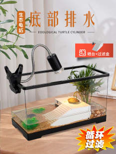 Turtle Tank Household with Sun Terrace Ecological Acrylic Plastic Breeding Tank Landscaping Water Circulation Living Room Small Fish Tank