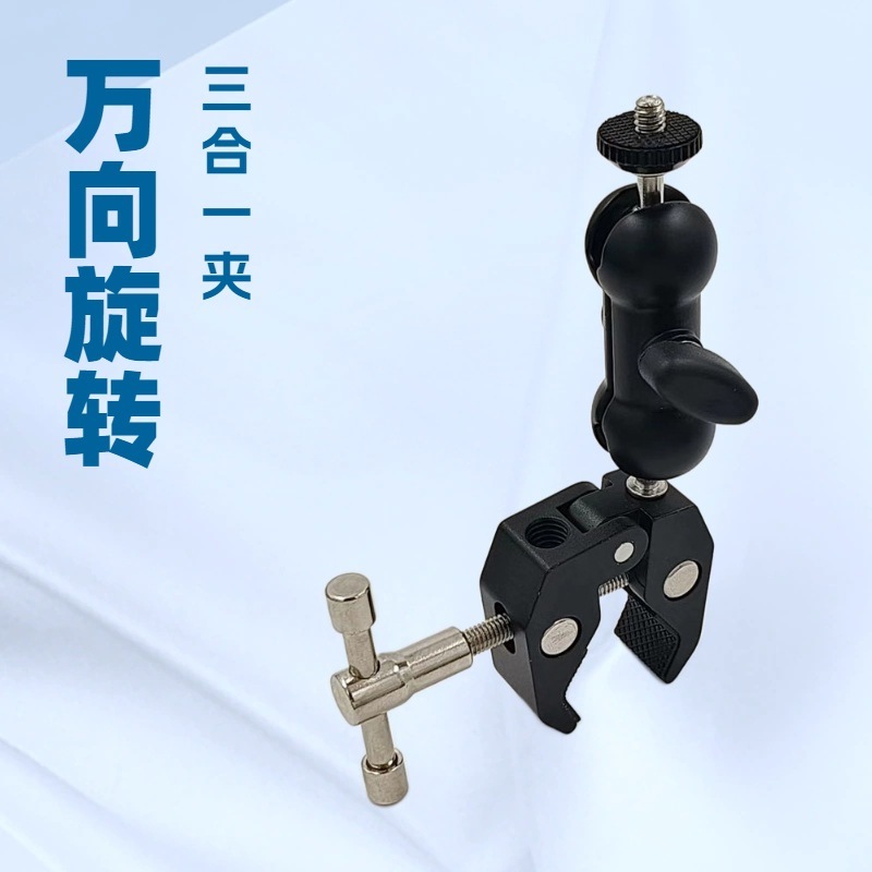 厂家批发投影仪多角度万向豌豆夹金属桌面魔术手支架花生怪手套装|undefined