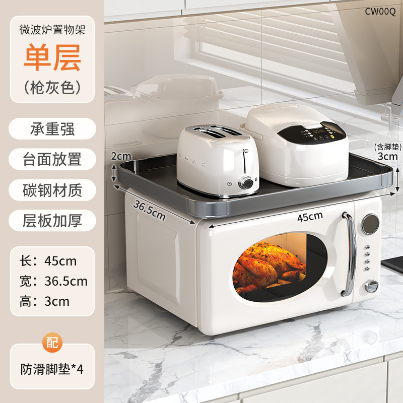 简易微波炉分层板置物架家用多功能厨房台面烤箱架双层电饭煲托盘|undefined