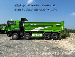 Sinotruk SITRAK G7 8*4 dump truck