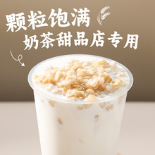 燕麦罐头 熟食开罐即食早餐粥烘培燕麦 奶茶甜品店原料900g