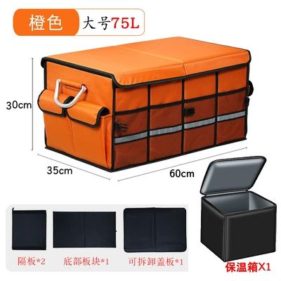 Car Organizer Box, Amazon | Car storage bag/box - large-bright-orange-with-lid-insulated-box