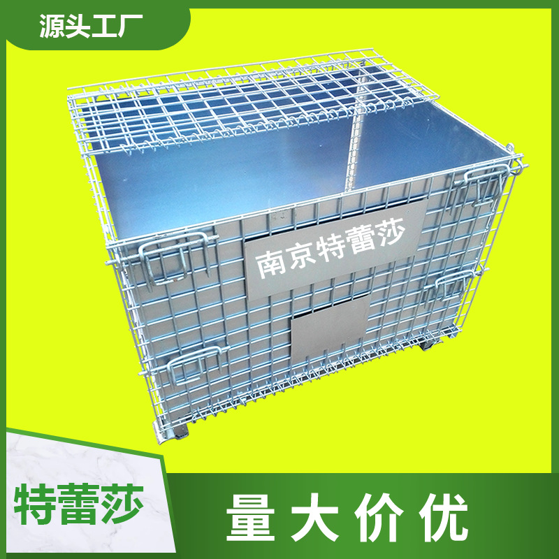 仓储笼 折叠仓储笼 带轮仓储笼 欧式仓储笼 不锈钢仓储笼周转箱