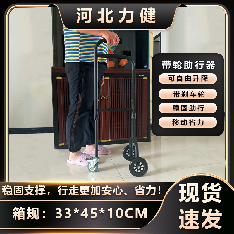 高齢者安全補助歩行立ち上がり手すり高齢者多機能立ち上がりトイレ手すり補助|undefined