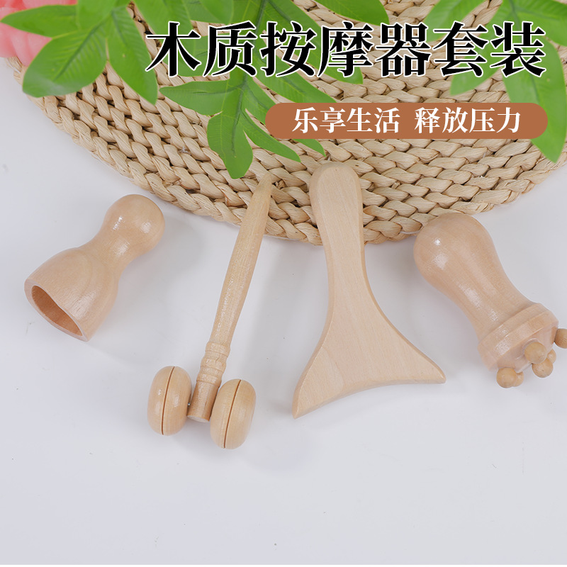 massager