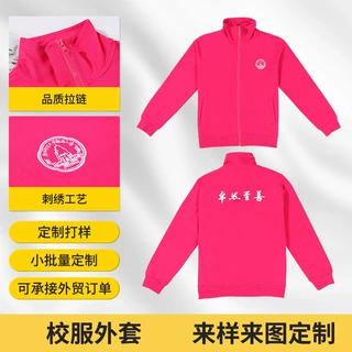 定做中小学生校服冬季学生刺绣外套套装暖冬短款时尚百搭外贸外套
